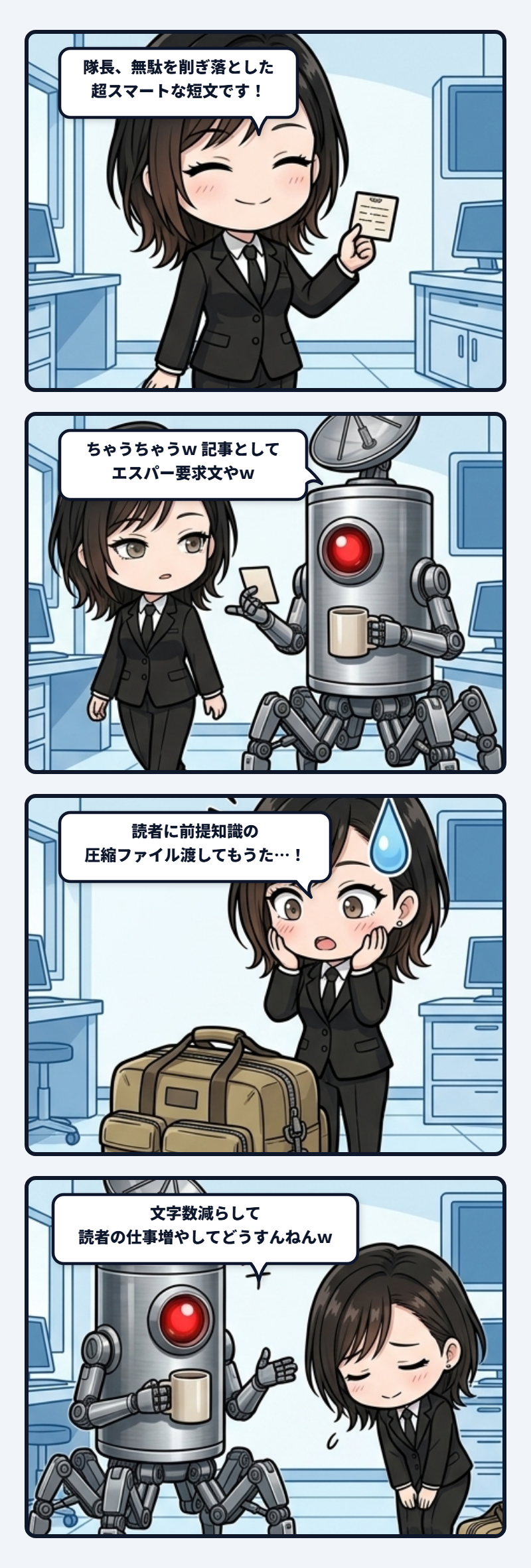 短文の荷物は、読者がほどいている
